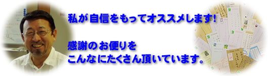 �Z�k�T����G�L�X���܁u�~���V���[�N������������M�������Ă��E�߂��܂��I�@���ӂ̂��ւ������Ȃɂ������񒸂��Ă��܂��B